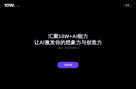 10W.AI